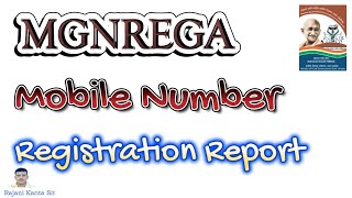 NREGA Mobile No Registration kaise dekhe  NREGA Status of Mobile Number Registration of Workers [upl. by Metsky]