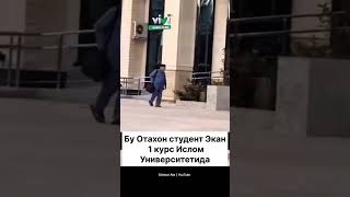 Bu Otahon student ekan 😓❤️‍🩹 uzbekistan sevishganlarsuhbati baxt1sarim million shorts trend [upl. by Oriana]