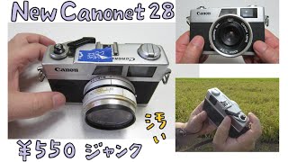 Canon Canonet 28 Studio Flash Portraits [upl. by Viki]