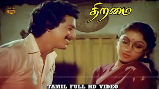 Intha Azhagu Deepam Song  Thiramai  Shankar ganesh  Nizhagal Ravi Revathi  HD Video [upl. by Cullie]