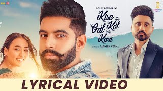 Kise De Kol Gal Na Kari Lyrical VideoGoldy Desi CrewParmish Verma Himansh Verma Navrattan Music [upl. by Raynata356]