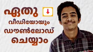 How To Download Videos From Internet  Malayalam  Video Downloader [upl. by Atinrahs59]