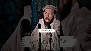 Matiullah turab new poetry 2023  pashto sher  matiullah turab bs da allah khtir status turab [upl. by Retxed]