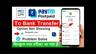 paytm postpaid balance to bank transfer  2024 [upl. by Wolpert]