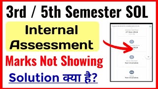 SOL 35 Semester Internal Assessment Marks Not Showing Problem Solution  Sol internal Assessment [upl. by Asilem]