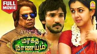 Maragadha Naanayam Full Movie  மரகத நாணயம்  Aadhi  Nikki Galrani  Munishkanth  Kota Srinivas [upl. by Anitra]