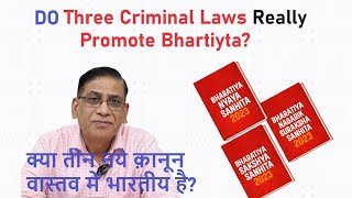 Do Three Criminal Laws Really Promote Bhartiyta क्या तीन नये क़ानून वास्तव में भारतीय है [upl. by Niad]