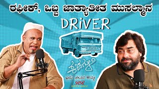 Kannada Film Industry  ಟೆಲಿಗ್ರಾಂನಿಂದಲೇ ಸಿನಿಮಾ ಪೈರಸಿ  Umesh Banakar [upl. by Nagyam852]