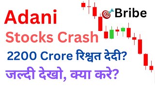 Adani group stocks crash 💥 Adani 250 million dollars charges  price latest news with targets [upl. by Woermer823]