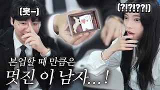 소개팅에 개멋진 마술 준비해 왔네ㅋㅋㅋㅋㅋㅋㅋㅋㅋ [upl. by Beach]