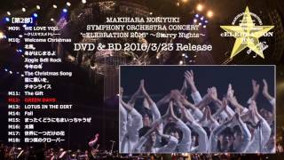 槇原敬之「cELEBRATION 2015」 quotLIVE DVD amp Blurayquot ダイジェスト [upl. by Anirak943]