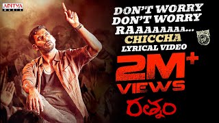 Don’t Worry Ra Chiccha Lyrical Video  Rathnam  Vishal  Hari  Shreemani  Devi Sri Prasad [upl. by Airehc]