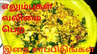 PIRANDAI CHUTNEY RECIPEPIRANDAI THUVAIYAL IN TAMILADAMANT CREEPER CHUTNEY RECIPE [upl. by Bowyer]