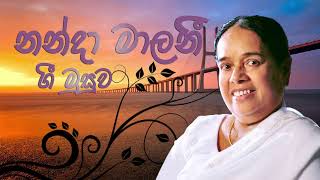 Nanda Malani Best Songs [upl. by Tessy]