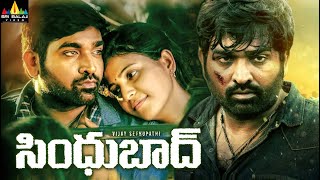 Sindhubaadh  Unaalathaan Video Song  Vijay Sethupathy Anjali  Yuvan Shankar Raja  SU Arun Kumar [upl. by Steward]