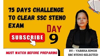 DAY 9 OF 75 DAYS CHALLENGE TO CLEAR SSC STENO EXAM SSC STENO EXAM PREPARATION [upl. by Hurff]