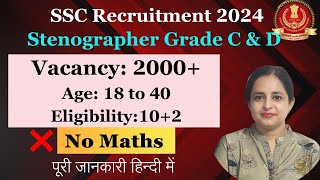 SSC Stenographer Vacancy 2024 Out  SSC Steno Notification 2024  JGJ [upl. by Nerty]