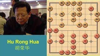 Hu Rong Hua Best Xiangqi Match 1  Learning Chinese Chess [upl. by Ikilisav629]