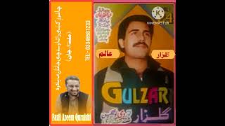 cha ghwag ke rata owe che janan ma yadawa Gulzar Alam [upl. by Rockey359]