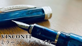 【万年筆】幻想的な６角ボディー VISCONTI MIRAGE night blue [upl. by Dianna]