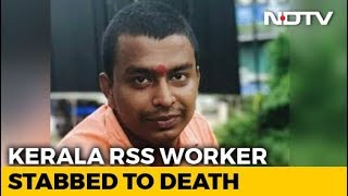 Kerala RSS Worker Out On Bail In Murder Case Stabbed To Death [upl. by Oryaj]