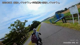 【サイクリング動画】越谷レイクタウン－利根運河－越谷レイクタウン [upl. by Kris348]