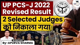 UP PCS J Revised Result 2022 Why 2 Judges Were Removed  StudyIQ Judiciary [upl. by Kerby]