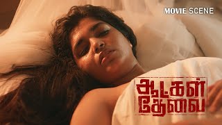 Aatkal Thevai Tamil Movie Scenes  Crime Thriller Movie  Mime Gopi  Sakthee Sivan [upl. by Suinotna739]