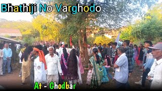 Bhathiji No Varghodo AtGhodbar  10122024 [upl. by Kerrie]