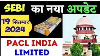 PACL LIMITED ONLINE PAYMENT  NEW UPDATE 2024  SUPREME COURT DECISION  SEBI REFUND [upl. by Omle717]