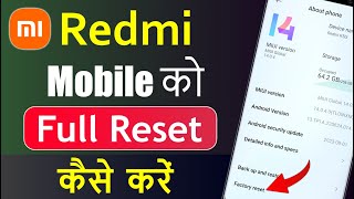 Redmi mobile ko reset kaise kare  Redmi ko format kaise mare  How to hard reset mi xiaomi phone [upl. by Enom]