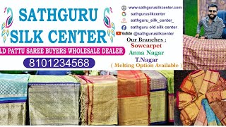 old silk saree buyers in Anna nagar  old pattu saree buyers in Anna nagar  sathguru silk center [upl. by Randolf]