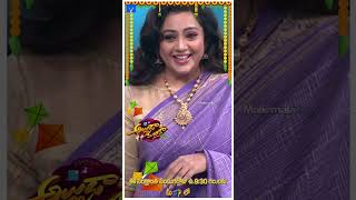 Shorts  Meena amp Venkatesh Comedy Performance in Alluda Majaka  15th January 2024 in etvtelugu [upl. by Anitsugua]