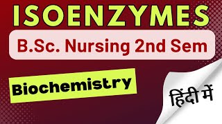 ISOENZYMES in Hindi  BIOCHEMISTRY  CLINICAL ENZYMOLOGY  LDH CPK ALP [upl. by Sheepshanks]