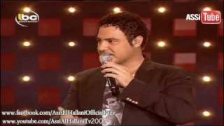 Assi El Hallani amp Tarek Abou Jawdeh  2 عاصي الحلاني و طارق أبو جودة  لبناني ديو المشاهير [upl. by Earlene]