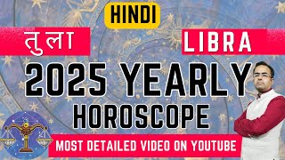 Libra 2025 Yearly Horoscope Zodiac Libra 2025 Vedic Reading Predictions  Career  Wealth  Love [upl. by Jory]