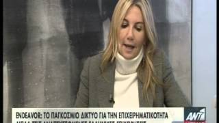 Mareva Grabowski  ANT1 News [upl. by Litnahs978]