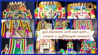 Kumbakonam  Masi Magam  Day 4 Shiva Temples  Day 3 Vishnu Temples Festivals  Lord Almighty Tamil [upl. by Saylor516]