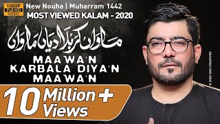 Maawan Karbala Diyan Maawan  Mir Hasan Mir Nohay 2020  New Nohay 2020  Muharram 2020  Noha 2020 [upl. by Sirk]