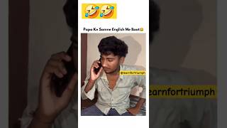 Shabash Beta Bahut Badhiya😂 english application englishmemes [upl. by Maisie]