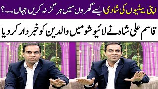 Qasim Ali Shah Warned the Parents in Live Show  Meri Saheli  SAMAA TV [upl. by Brennen628]