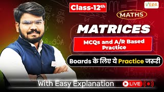 MCQs and AR Based Practice  Matrices  Class 12  Maths  CBSE BOARD I UP BOARD I cbseboard [upl. by Hamlin]