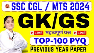 Lucent GK GS 2024 ssc cgl online class ssc mts mock test general science syllabus YSP live class [upl. by Aushoj]