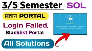 SOL Pragyan Portal  Login Failed  Blacklisted All Problem Solution  Semester 35 Students DU SOL [upl. by Emmalyn]