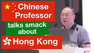 Jin CanRong Mainland China Professor Shares Views about Hong Kong Protests [upl. by Sucramad]