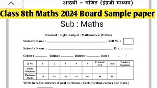 Class 8th Maths 2024 Board Sample Paper Maharashtra board New pattern [upl. by Enaek]