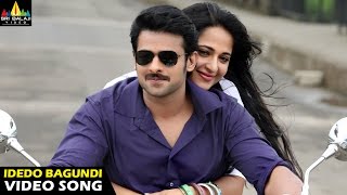 Mirchi Songs  Idedo Bagundi Video Song  Latest Telugu Songs  Prabhas Anushka SriBalajiMovies [upl. by Einnod]