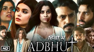 Adbhut Full HD Movie  Nawazuddin Siddiqui  Shreya Dhanwanthary  Diana Penty  Story Explanation [upl. by Enedan]