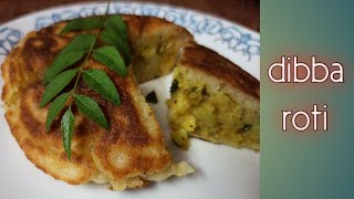 Dibba Rotti RecipeAndhra Special Minapa Rotti Crispy Uttappamstuffed rawa uttapamRawa Dibba Roti [upl. by Rudyard]