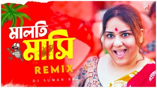 Maloti Masi Go  Remix  Dj Suman Raj  Bengali Tapori Mix  Tiktok Viral Dj Song [upl. by Ardnaiek]